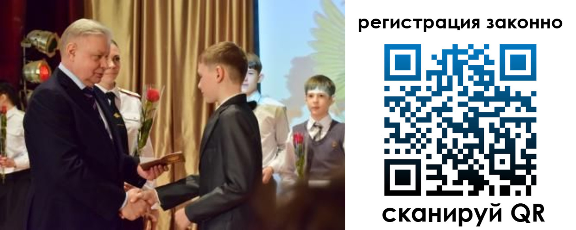 временная регистрация гарантия в Петушках