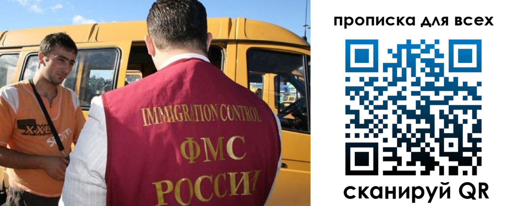 найти адрес прописки в Петушках