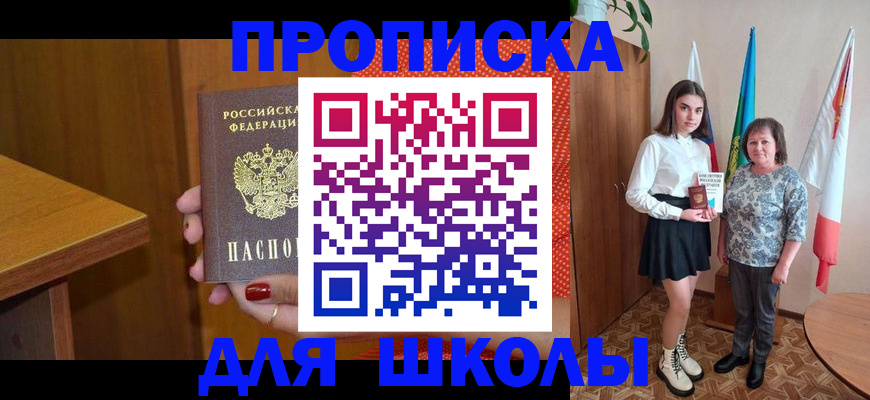 временная регистрация поиск в Петушках